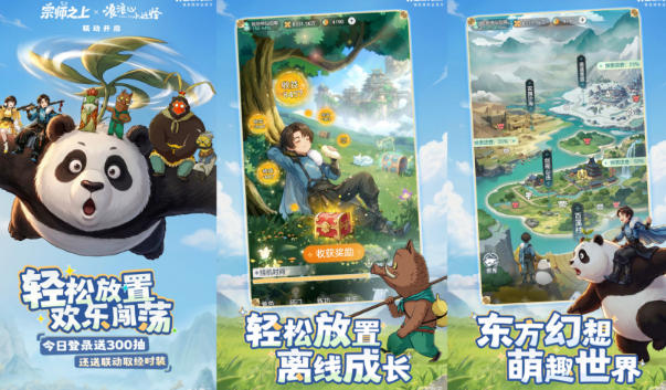 霊犀互娱の新作修仙MMO『宗師之上』が中国iOS売上トップ10入りの快挙 3 霊犀互娱の新作修仙MMO『宗師之上』が中国iOS売上トップ10入りの快挙