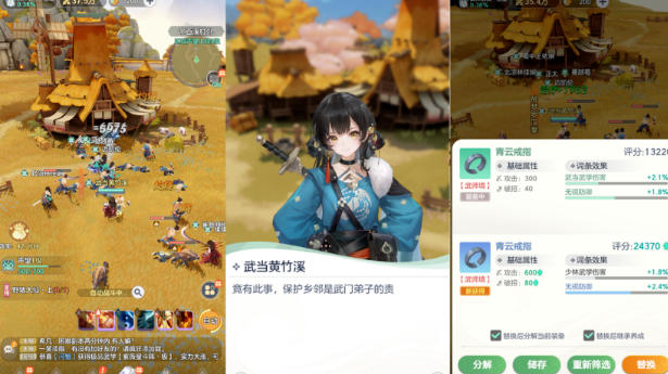 霊犀互娱の新作修仙MMO『宗師之上』が中国iOS売上トップ10入りの快挙 5 霊犀互娱の新作修仙MMO『宗師之上』が中国iOS売上トップ10入りの快挙