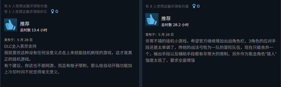タスクバーで遊ぶRPG「TBH」がSteamで大ヒット 同接14万人を突破 7 タスクバーで遊ぶRPG「TBH」がSteamで大ヒット 同接14万人を突破