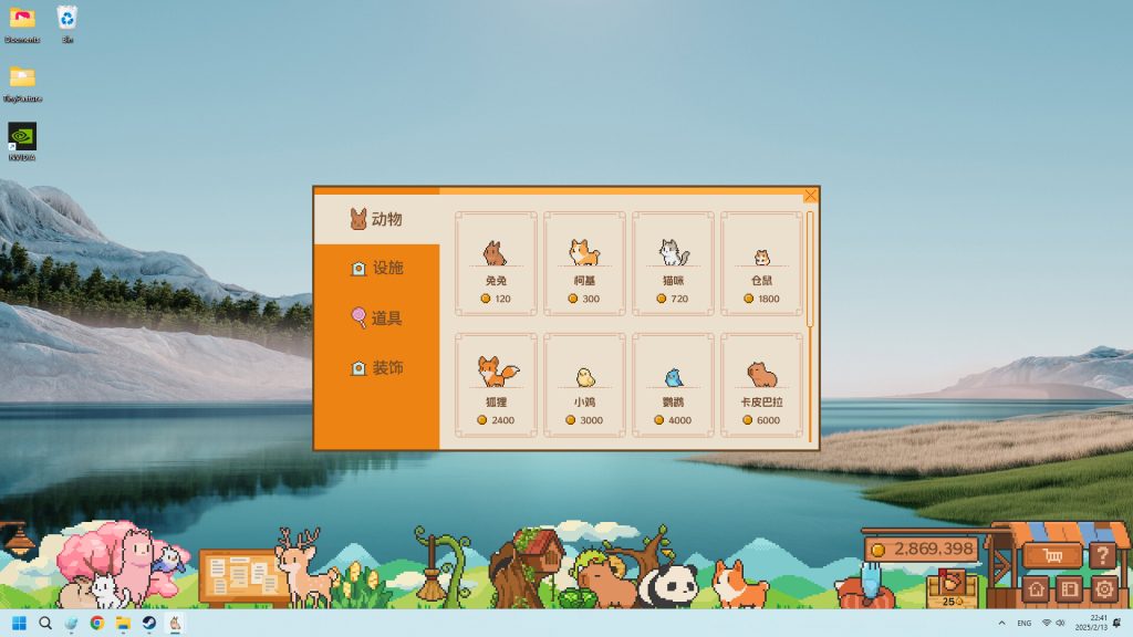 タスクバーで遊ぶRPG「TBH」がSteamで大ヒット 同接14万人を突破 9 タスクバーで遊ぶRPG「TBH」がSteamで大ヒット 同接14万人を突破