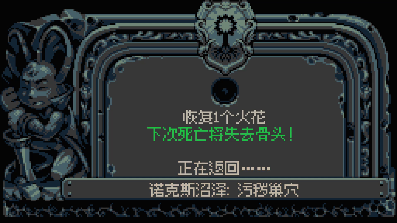 『Mina the Hollower』発売 10 日で売上 50 万本を突破 9 『Mina the Hollower』発売 10 日で売上 50 万本を突破