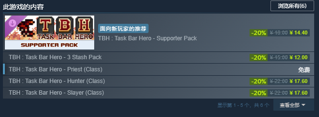 Steamで同接 20 万人突破、放置RPG『TBH』が異例のヒットも取引機能で物議 11 Steamで同接 20 万人突破、放置RPG『TBH』が異例のヒットも取引機能で物議