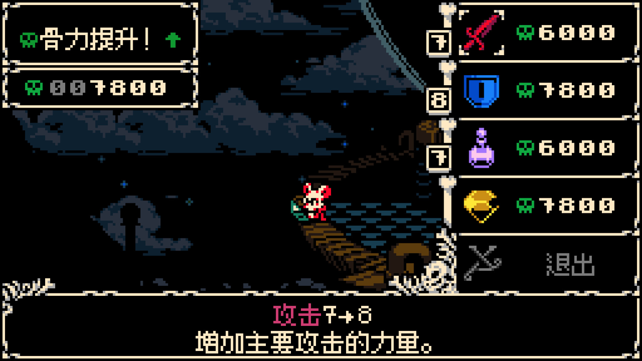 『Mina the Hollower』発売 10 日で売上 50 万本を突破 11 『Mina the Hollower』発売 10 日で売上 50 万本を突破