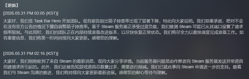 Steamで同接 20 万人突破、放置RPG『TBH』が異例のヒットも取引機能で物議 14 Steamで同接 20 万人突破、放置RPG『TBH』が異例のヒットも取引機能で物議