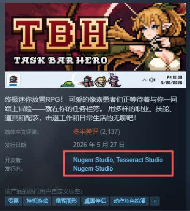 Steamで同接 20 万人突破、放置RPG『TBH』が異例のヒットも取引機能で物議 16 Steamで同接 20 万人突破、放置RPG『TBH』が異例のヒットも取引機能で物議