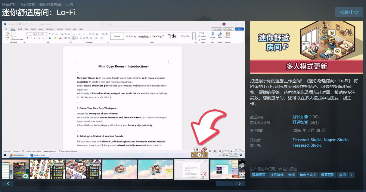 Steamで同接 20 万人突破、放置RPG『TBH』が異例のヒットも取引機能で物議 19 Steamで同接 20 万人突破、放置RPG『TBH』が異例のヒットも取引機能で物議