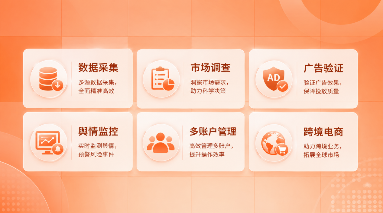 Dataify、ChinaJoy 2026に出展へ。AIデータソリューションの全工程を公開 1 Dataify、ChinaJoy 2026に出展へ。AIデータソリューションの全工程を公開