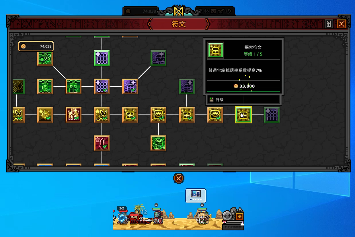 Steamで同接 20 万人突破、放置RPG『TBH』が異例のヒットも取引機能で物議 6 Steamで同接 20 万人突破、放置RPG『TBH』が異例のヒットも取引機能で物議