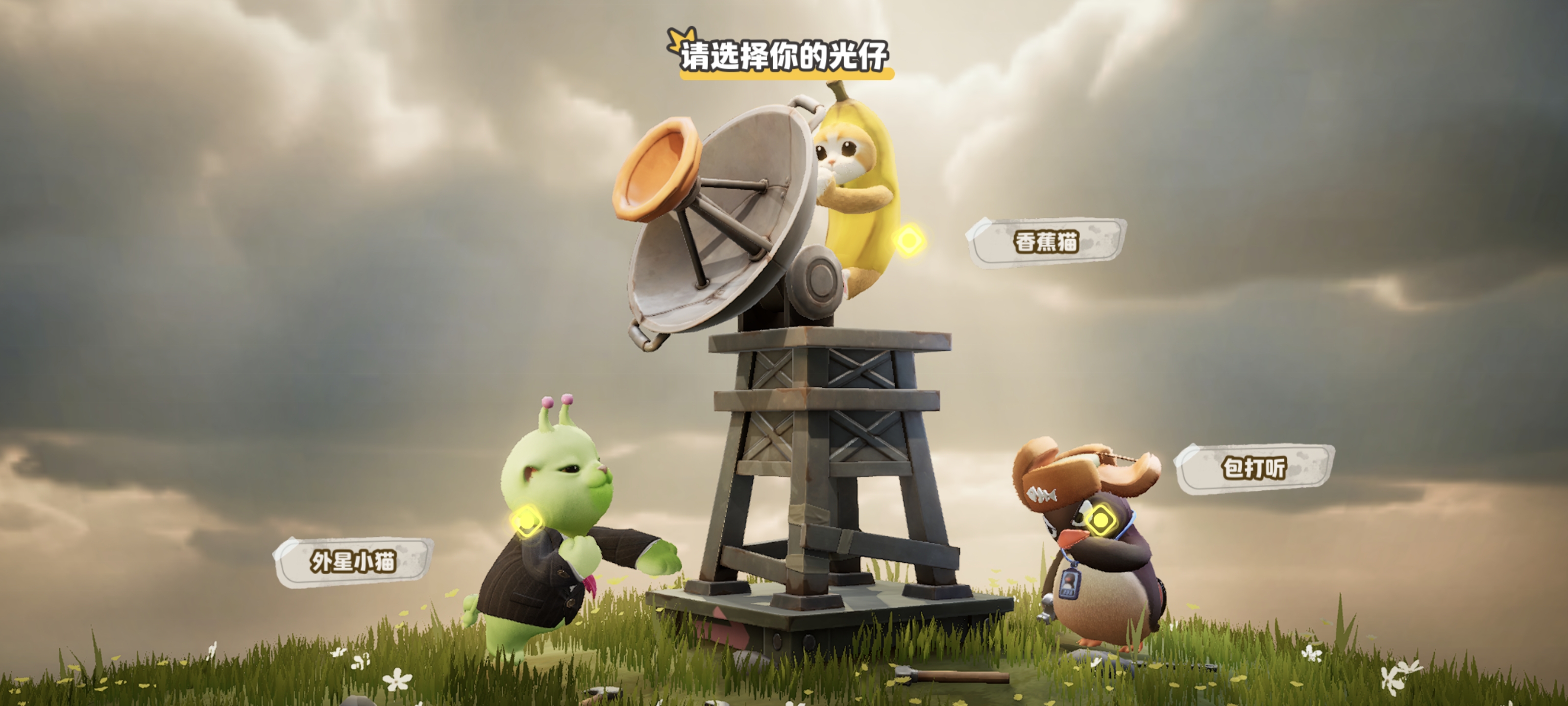 腾讯の新遊《奥星热浪》再生回数1000万回 ネタ豊かなモバイルゲーム 4 腾讯の新遊《奥星热浪》再生回数1000万回 ネタ豊かなモバイルゲーム