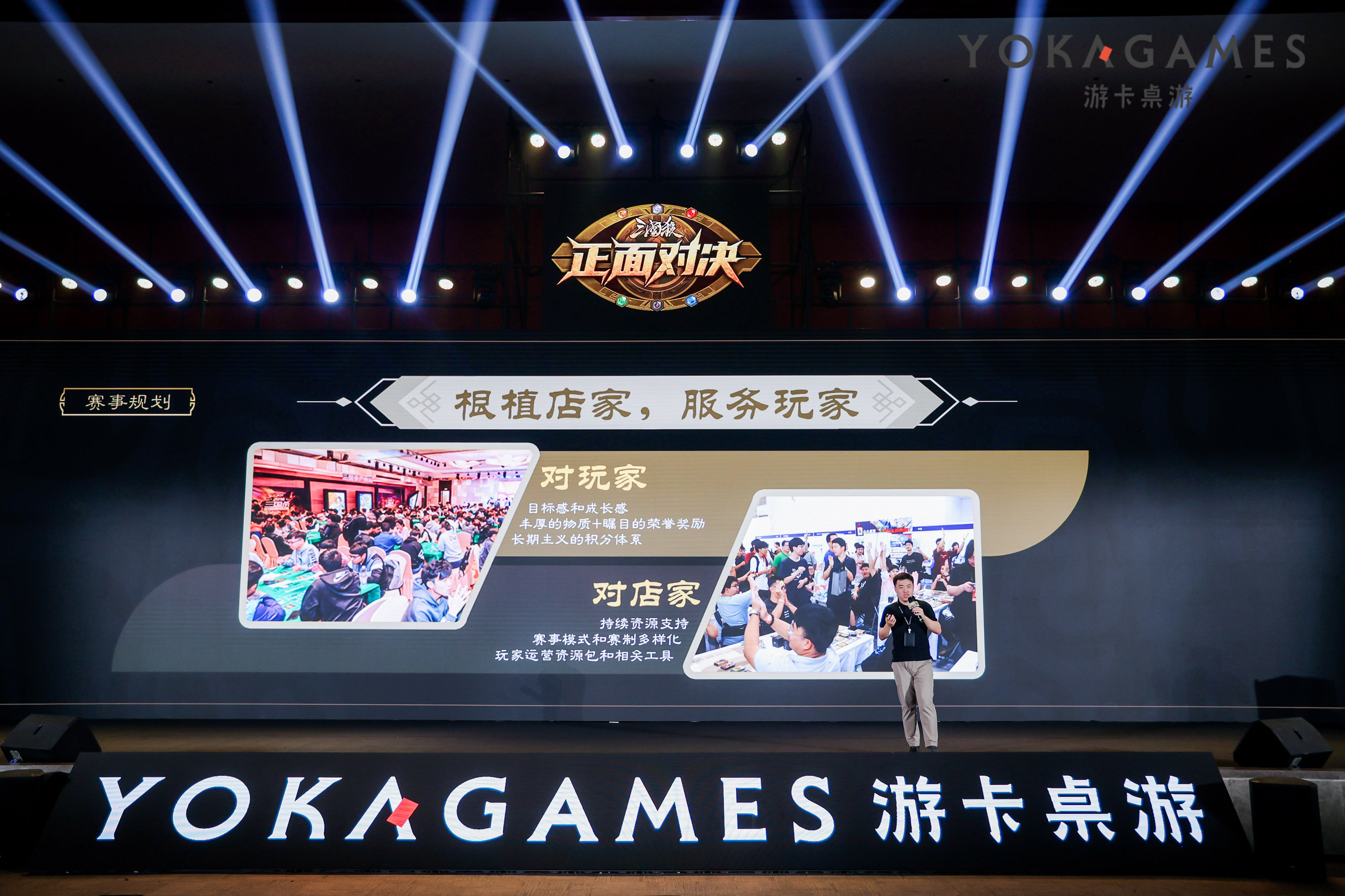 「三国殺」の遊卡が新TCG「正面对决」を発表、2026年7月に正式発売へ 6 「三国殺」の遊卡が新TCG「正面对决」を発表、2026年7月に正式発売へ
