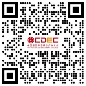 2026年グローバルゲーム産業大会、7月31日開催へ。豪華ゲスト第2弾発表 7 2026年グローバルゲーム産業大会、7月31日開催へ。豪華ゲスト第2弾発表