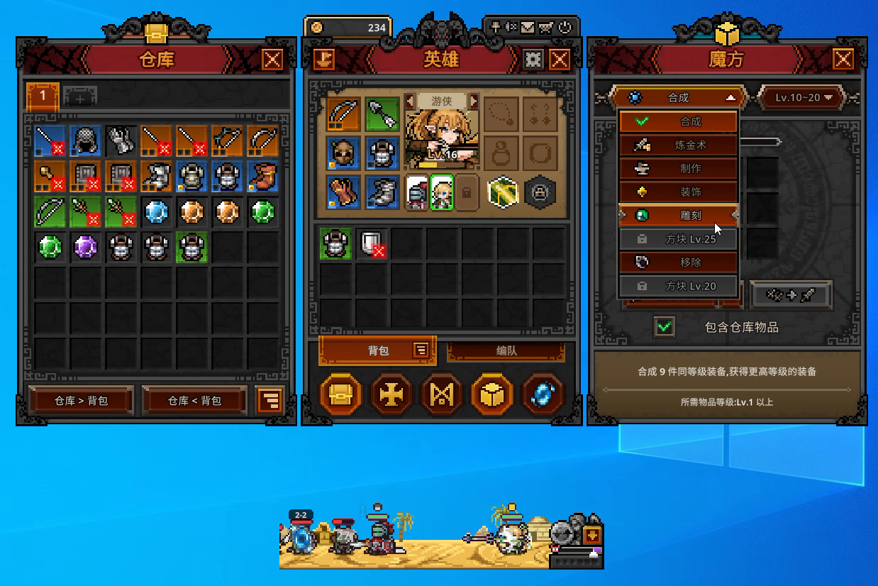 Steamで同接 20 万人突破、放置RPG『TBH』が異例のヒットも取引機能で物議 8 Steamで同接 20 万人突破、放置RPG『TBH』が異例のヒットも取引機能で物議