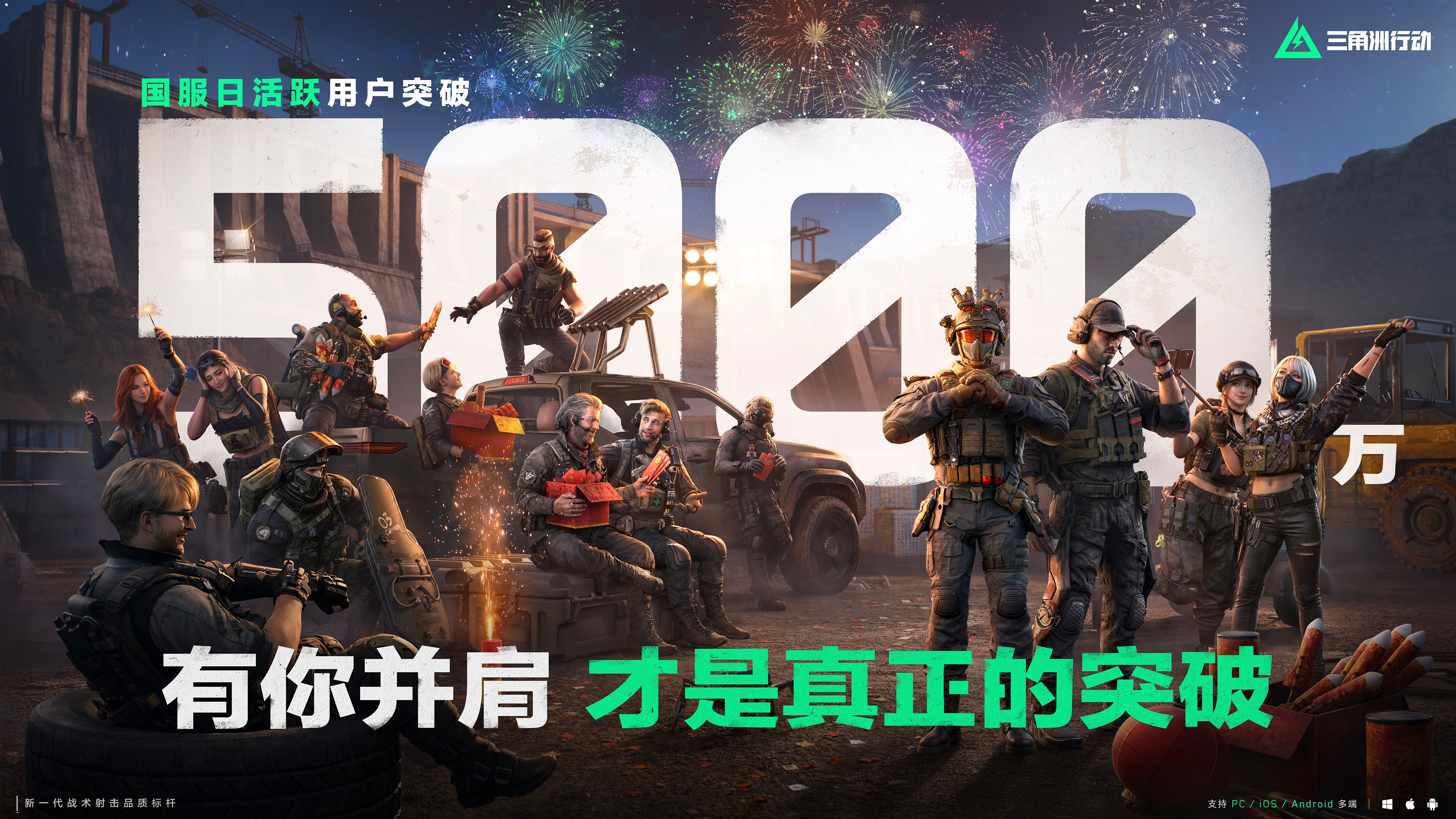 「守り」から「攻め」へ 騰訊(テンセント)が仕掛ける 3 つのゲーム革命 7 「守り」から「攻め」へ 騰訊(テンセント)が仕掛ける 3 つのゲーム革命