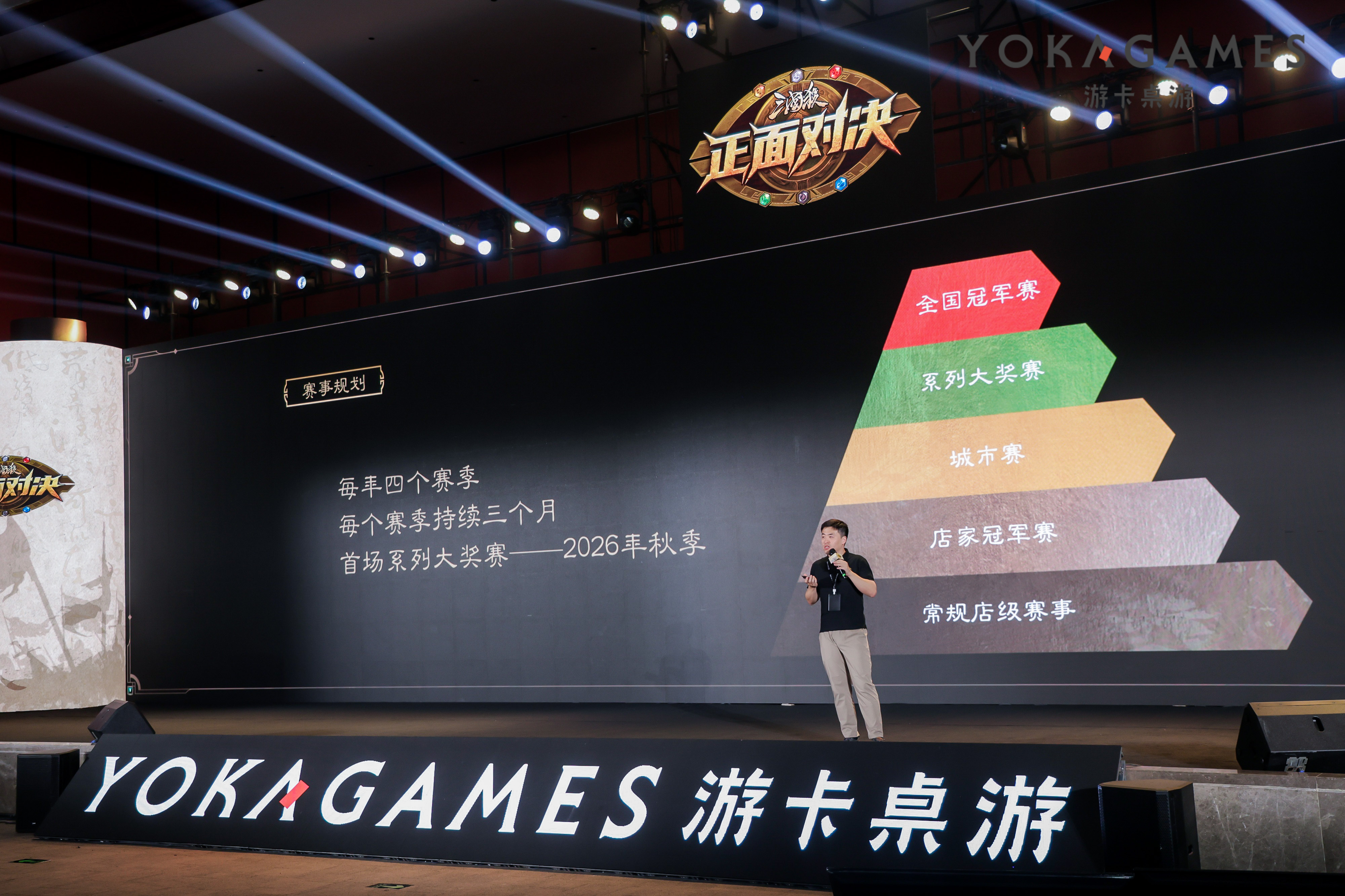 「三国殺」の遊卡が新TCG「正面对决」を発表、2026年7月に正式発売へ 8 「三国殺」の遊卡が新TCG「正面对决」を発表、2026年7月に正式発売へ