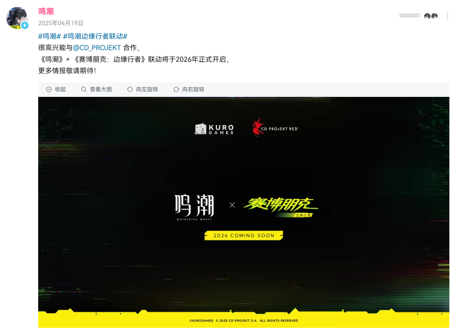 『鳴潮』×『サイバーパンク』コラボが叶えた「3つの不可能な夢」