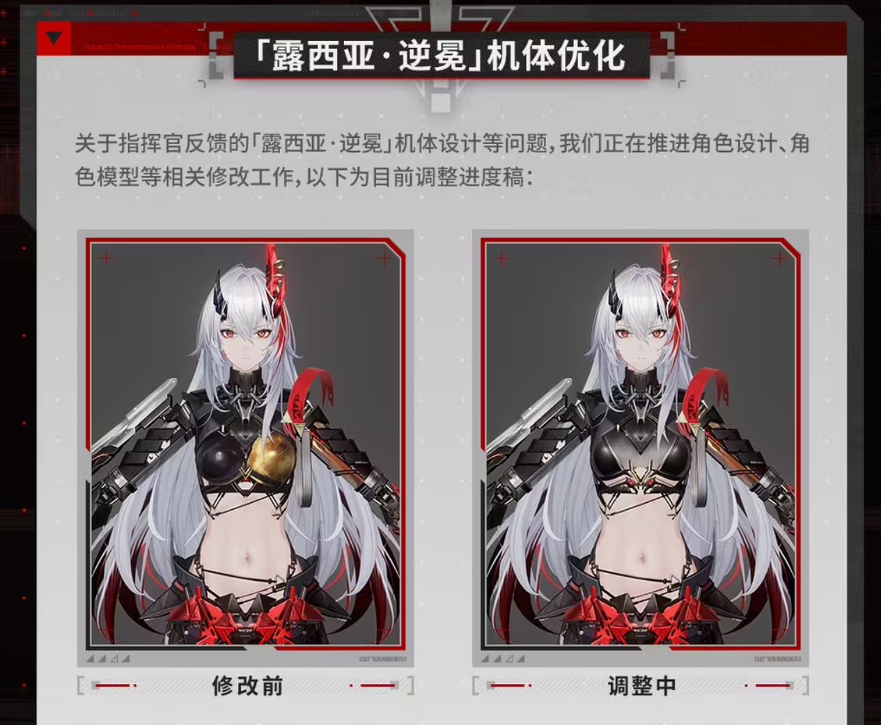 『パニグレ』IPチーム独占インタビュー、最新章「長路帰航」と開発秘話 2 『パニグレ』IPチーム独占インタビュー、最新章「長路帰航」と開発秘話