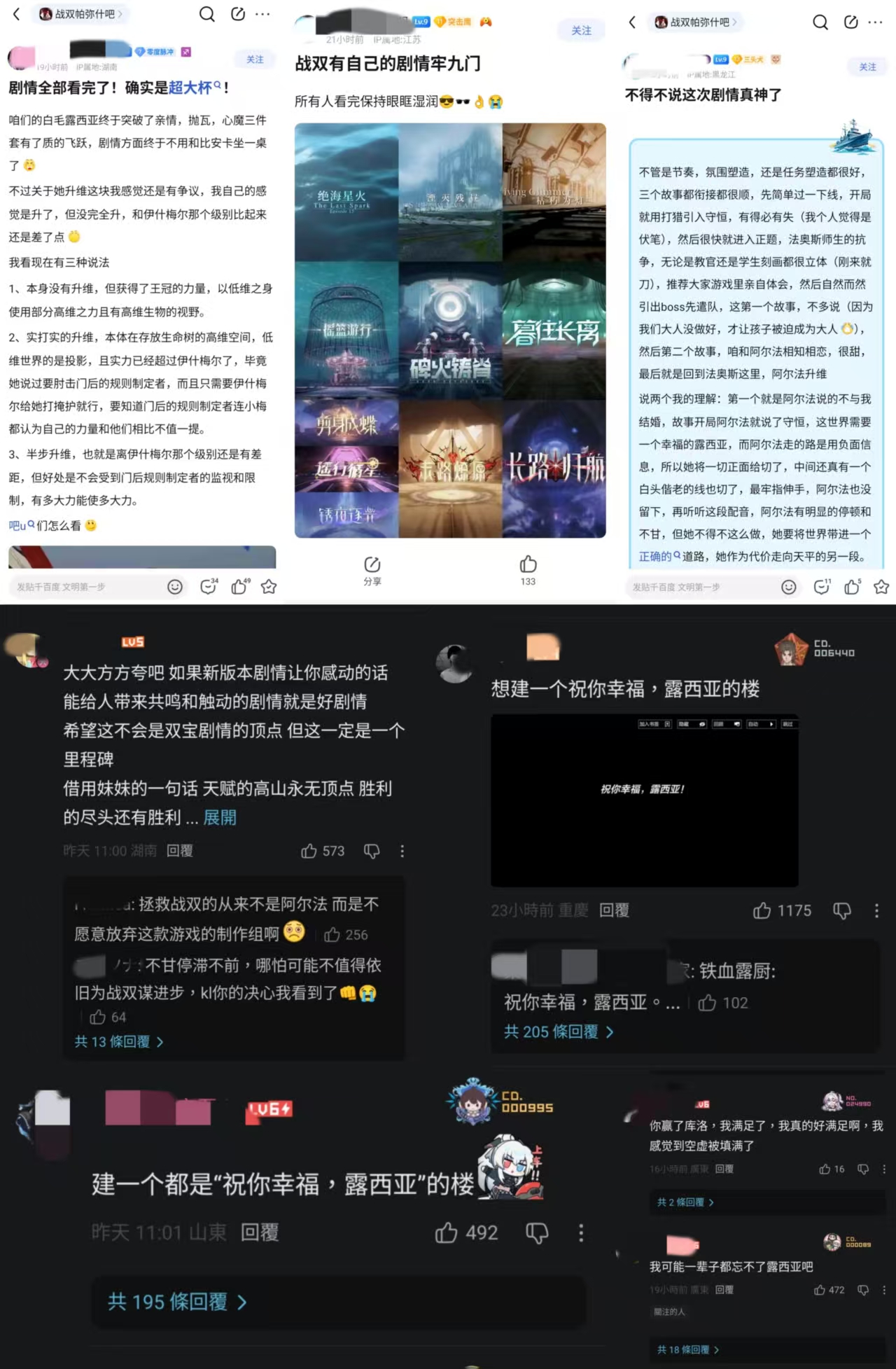 『パニグレ』IPチーム独占インタビュー、最新章「長路帰航」と開発秘話 3 『パニグレ』IPチーム独占インタビュー、最新章「長路帰航」と開発秘話