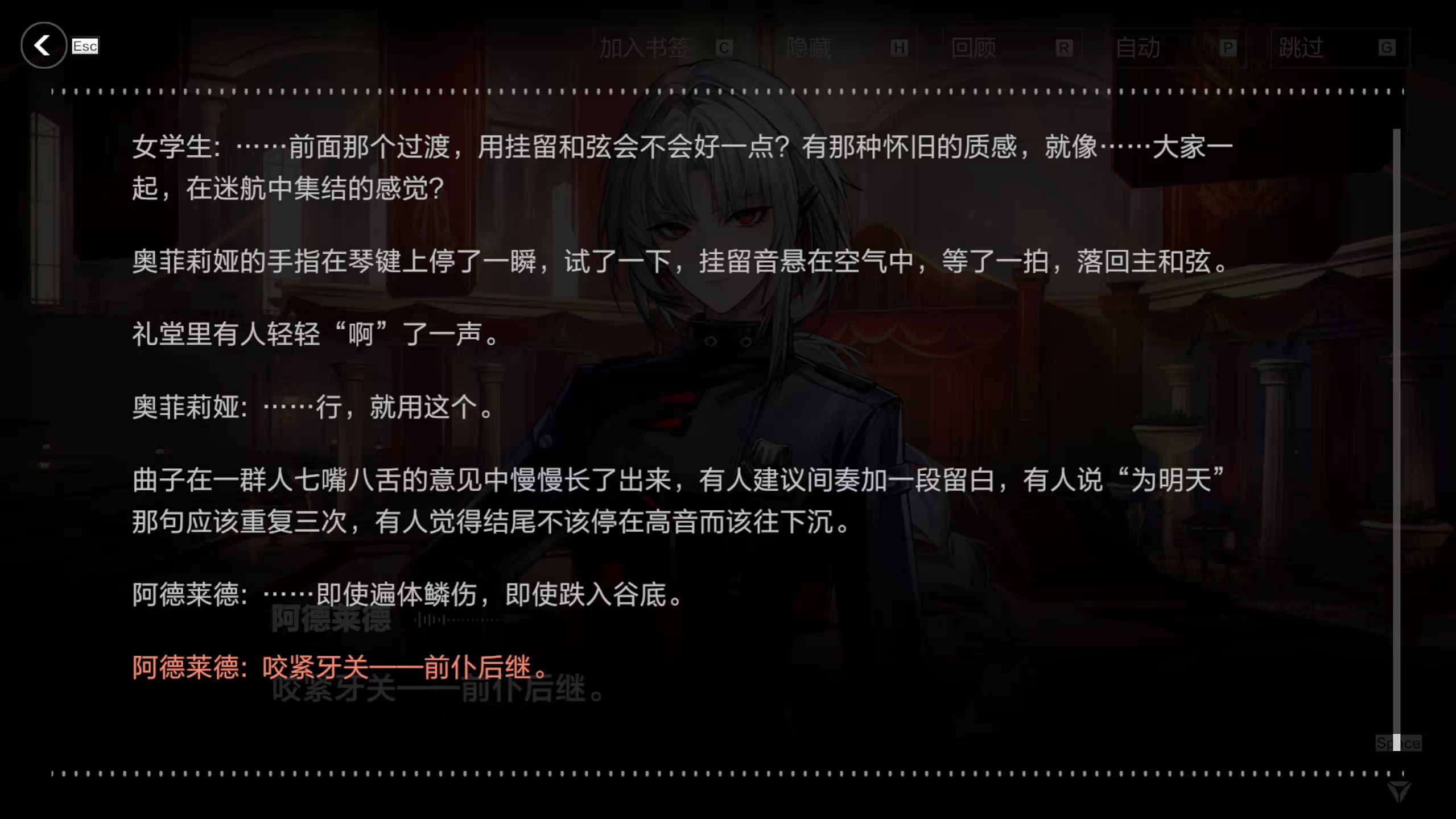 『パニグレ』IPチーム独占インタビュー、最新章「長路帰航」と開発秘話 6 『パニグレ』IPチーム独占インタビュー、最新章「長路帰航」と開発秘話