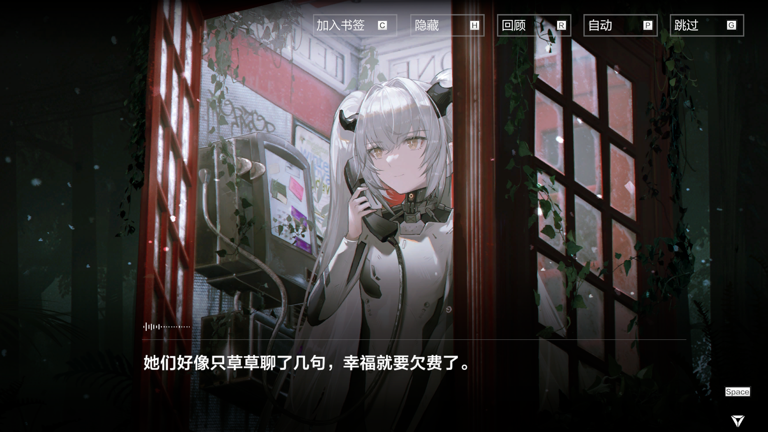『パニグレ』IPチーム独占インタビュー、最新章「長路帰航」と開発秘話 7 『パニグレ』IPチーム独占インタビュー、最新章「長路帰航」と開発秘話