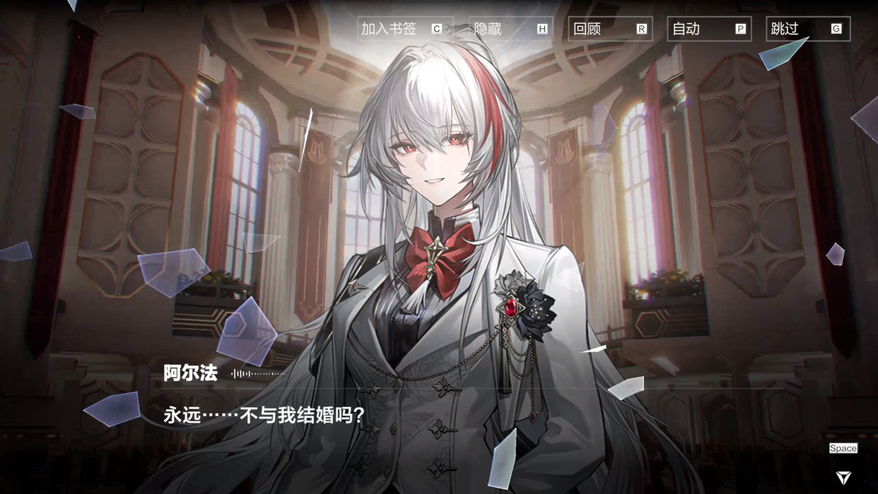 『パニグレ』IPチーム独占インタビュー、最新章「長路帰航」と開発秘話 8 『パニグレ』IPチーム独占インタビュー、最新章「長路帰航」と開発秘話