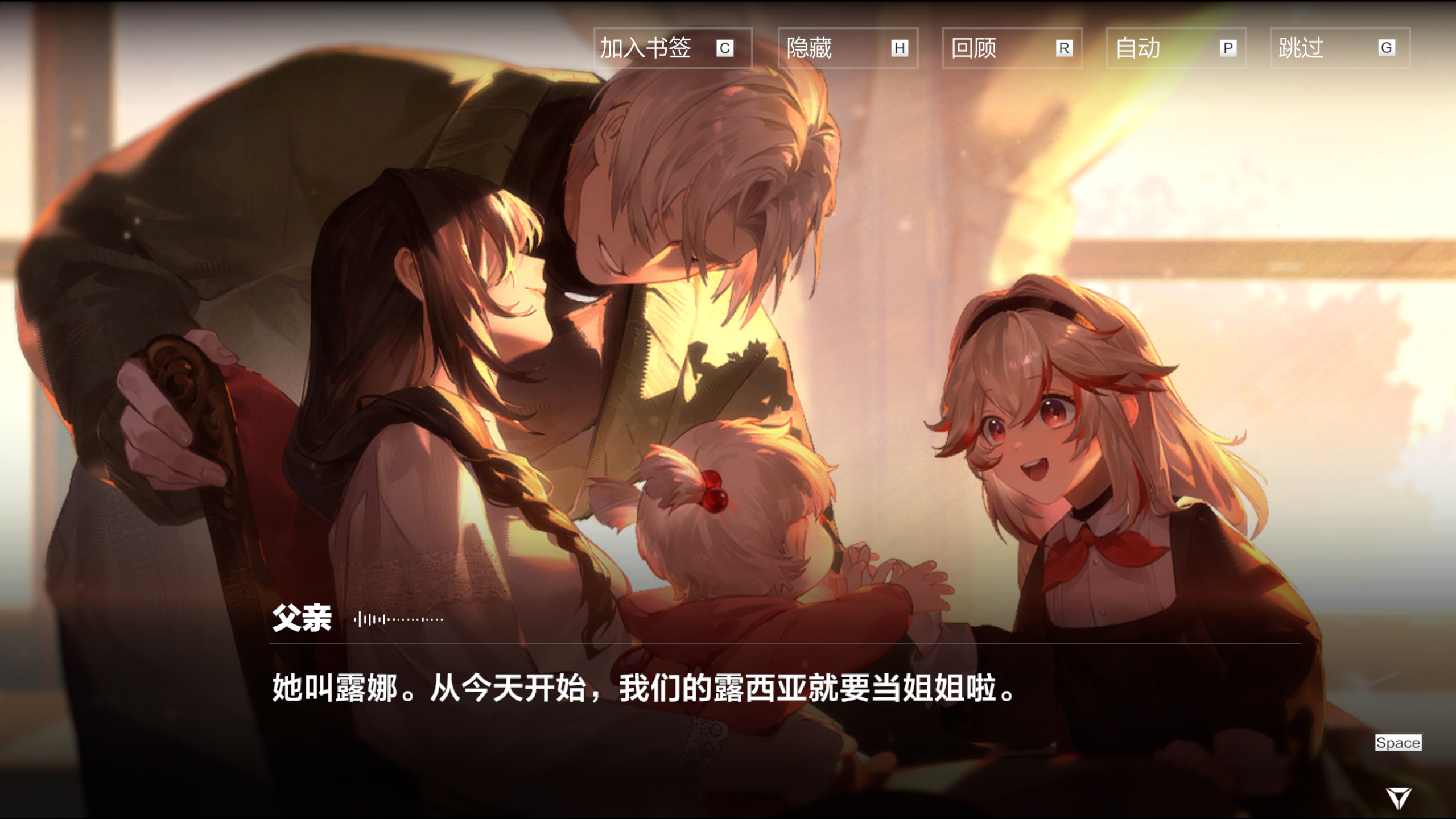 『パニグレ』IPチーム独占インタビュー、最新章「長路帰航」と開発秘話 12 『パニグレ』IPチーム独占インタビュー、最新章「長路帰航」と開発秘話