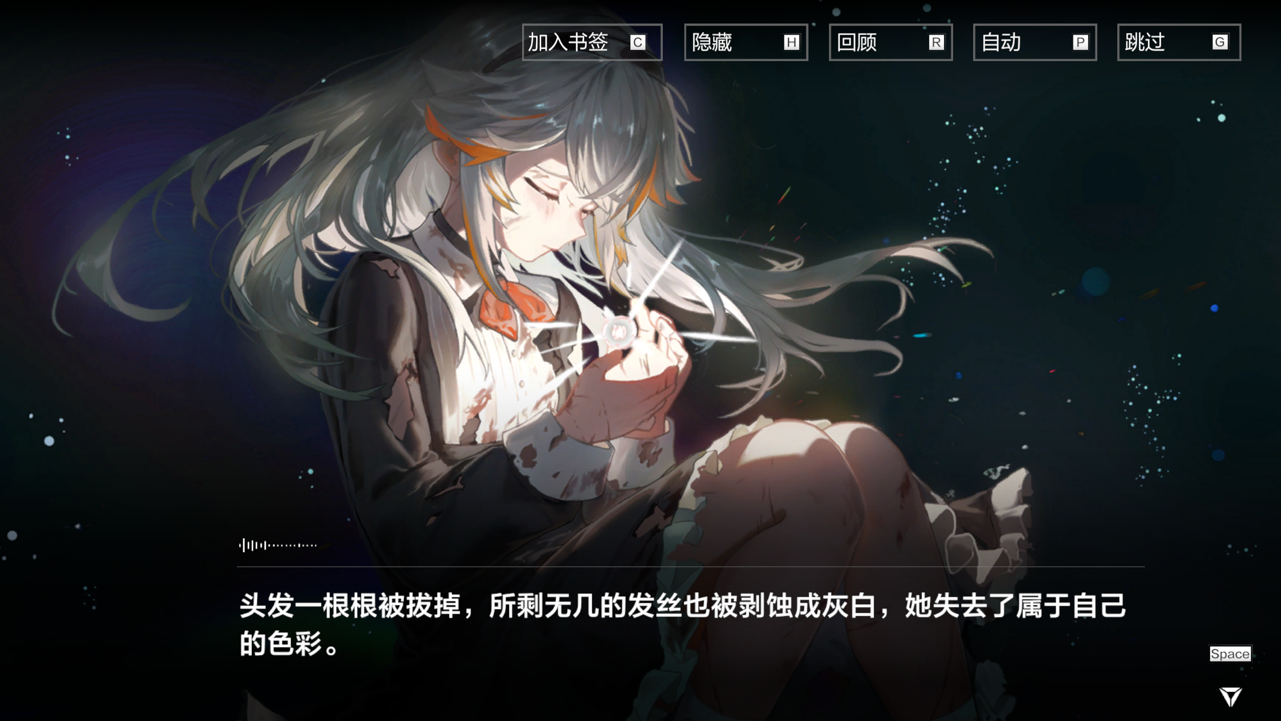 『パニグレ』IPチーム独占インタビュー、最新章「長路帰航」と開発秘話 13 『パニグレ』IPチーム独占インタビュー、最新章「長路帰航」と開発秘話