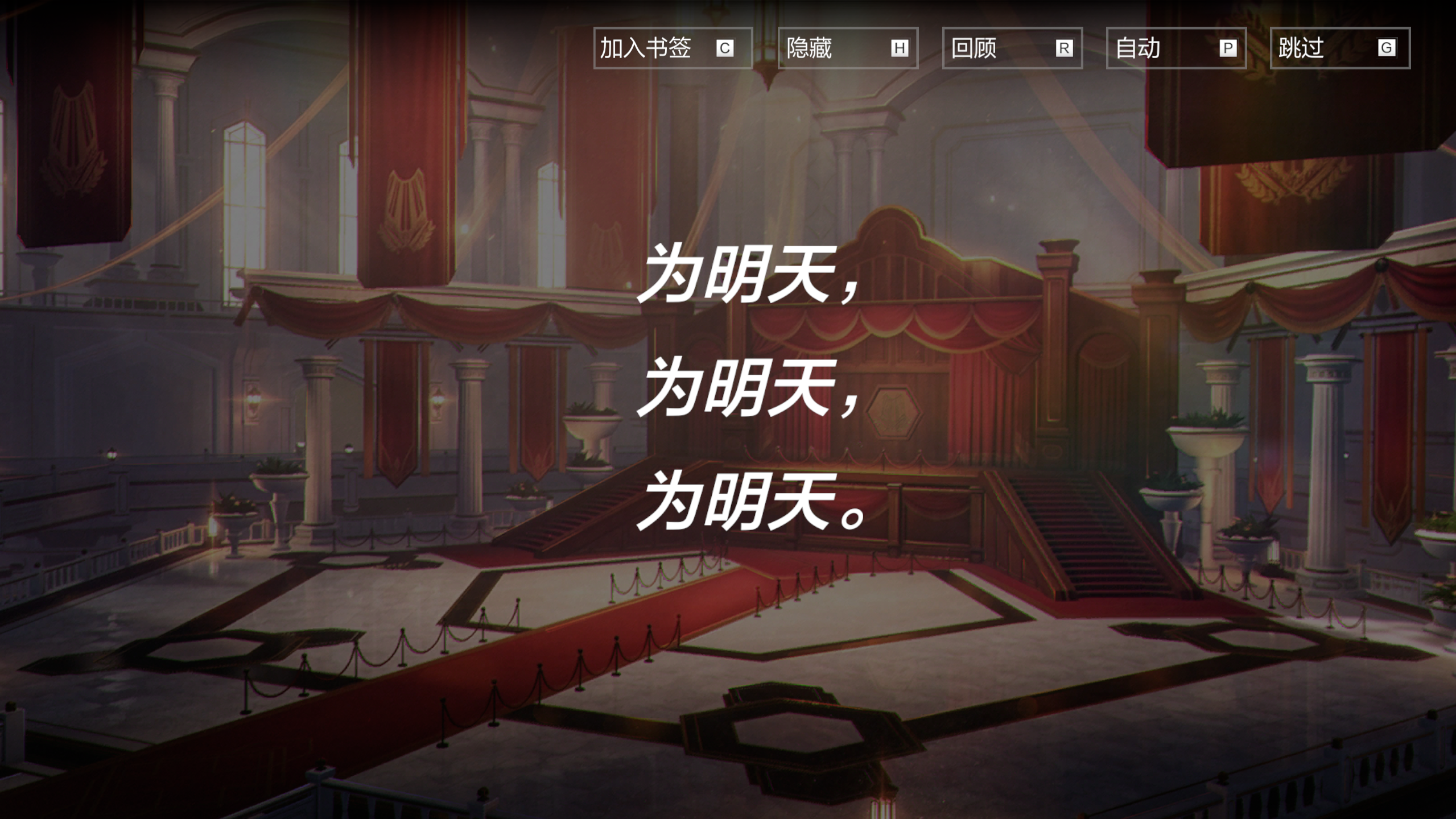 『パニグレ』IPチーム独占インタビュー、最新章「長路帰航」と開発秘話 18 『パニグレ』IPチーム独占インタビュー、最新章「長路帰航」と開発秘話
