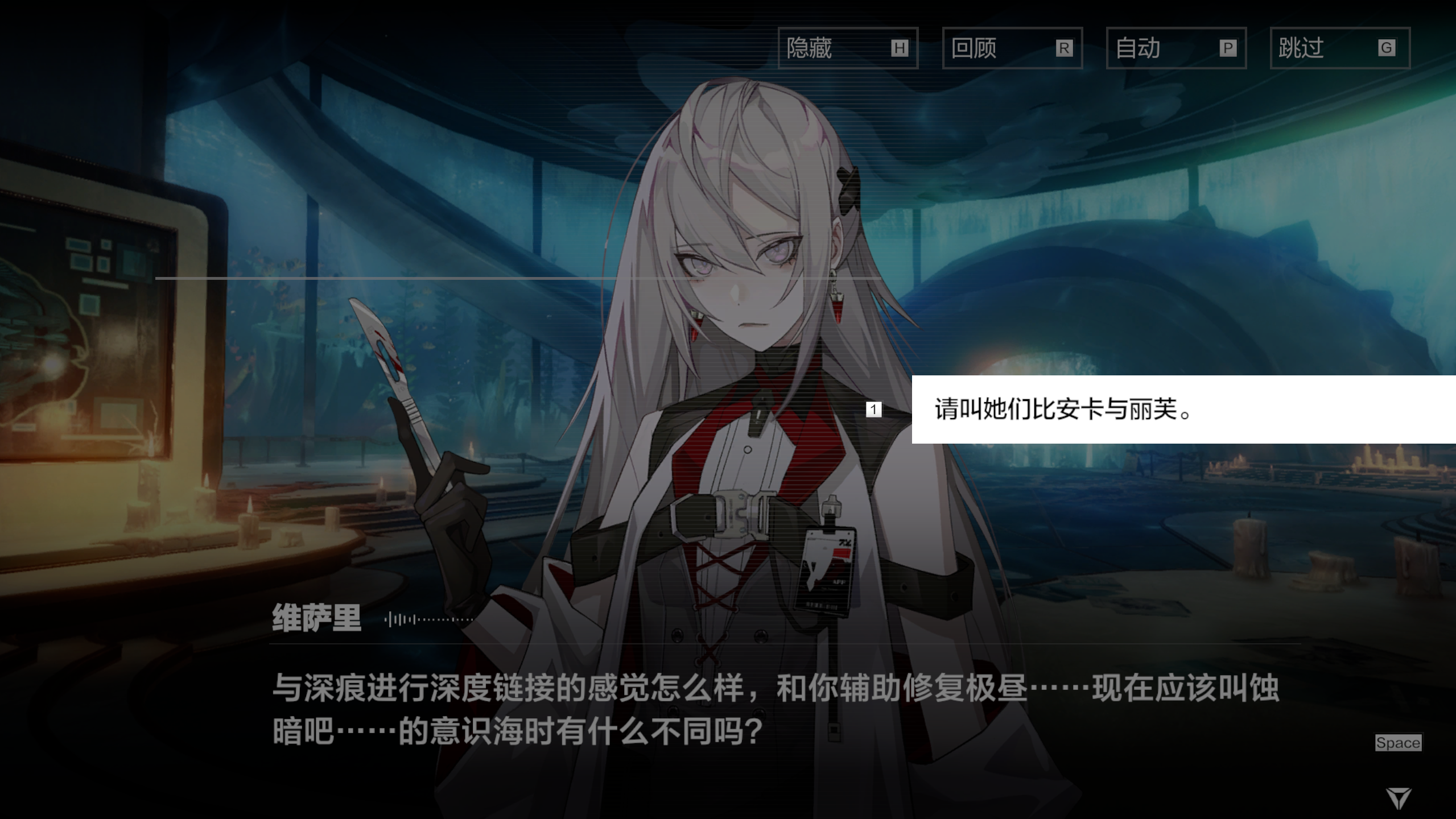 『パニグレ』IPチーム独占インタビュー、最新章「長路帰航」と開発秘話 20 『パニグレ』IPチーム独占インタビュー、最新章「長路帰航」と開発秘話