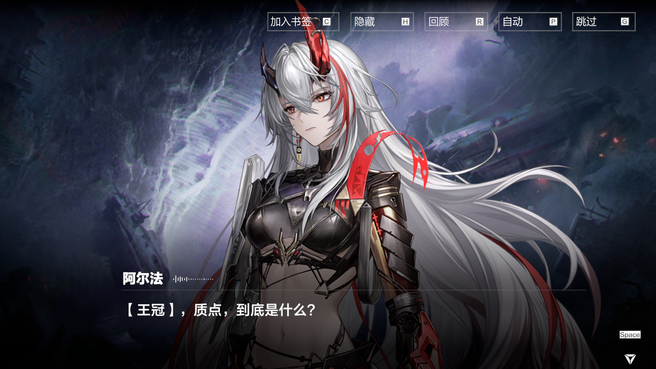 『パニグレ』IPチーム独占インタビュー、最新章「長路帰航」と開発秘話 22 『パニグレ』IPチーム独占インタビュー、最新章「長路帰航」と開発秘話