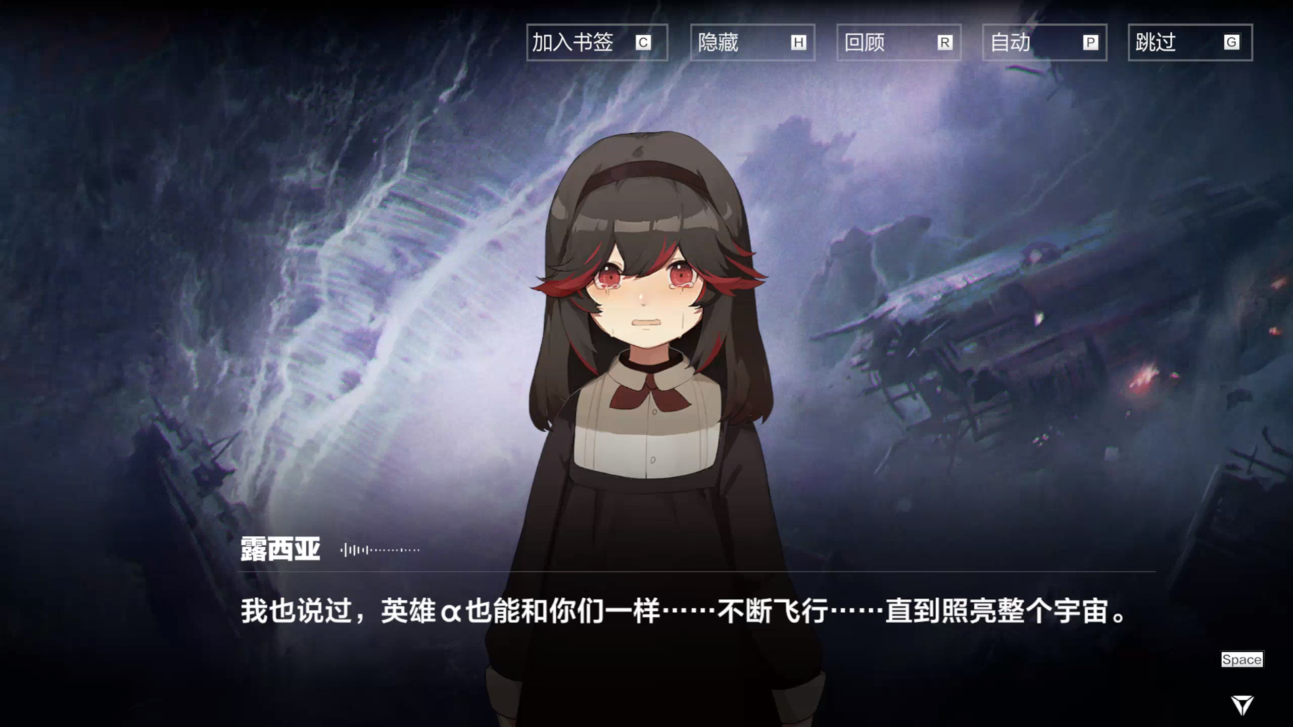 『パニグレ』IPチーム独占インタビュー、最新章「長路帰航」と開発秘話 23 『パニグレ』IPチーム独占インタビュー、最新章「長路帰航」と開発秘話