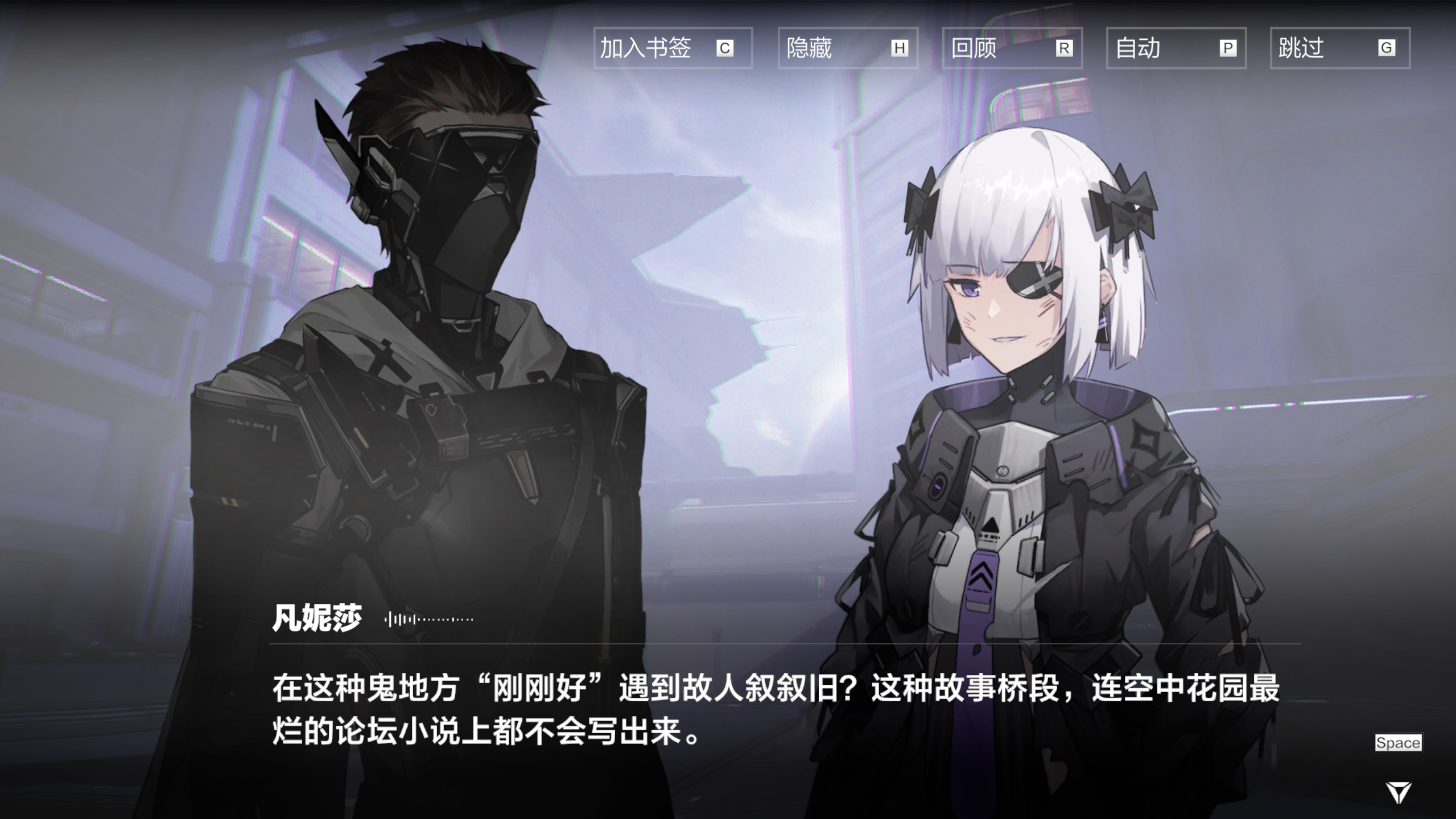 『パニグレ』IPチーム独占インタビュー、最新章「長路帰航」と開発秘話 25 『パニグレ』IPチーム独占インタビュー、最新章「長路帰航」と開発秘話