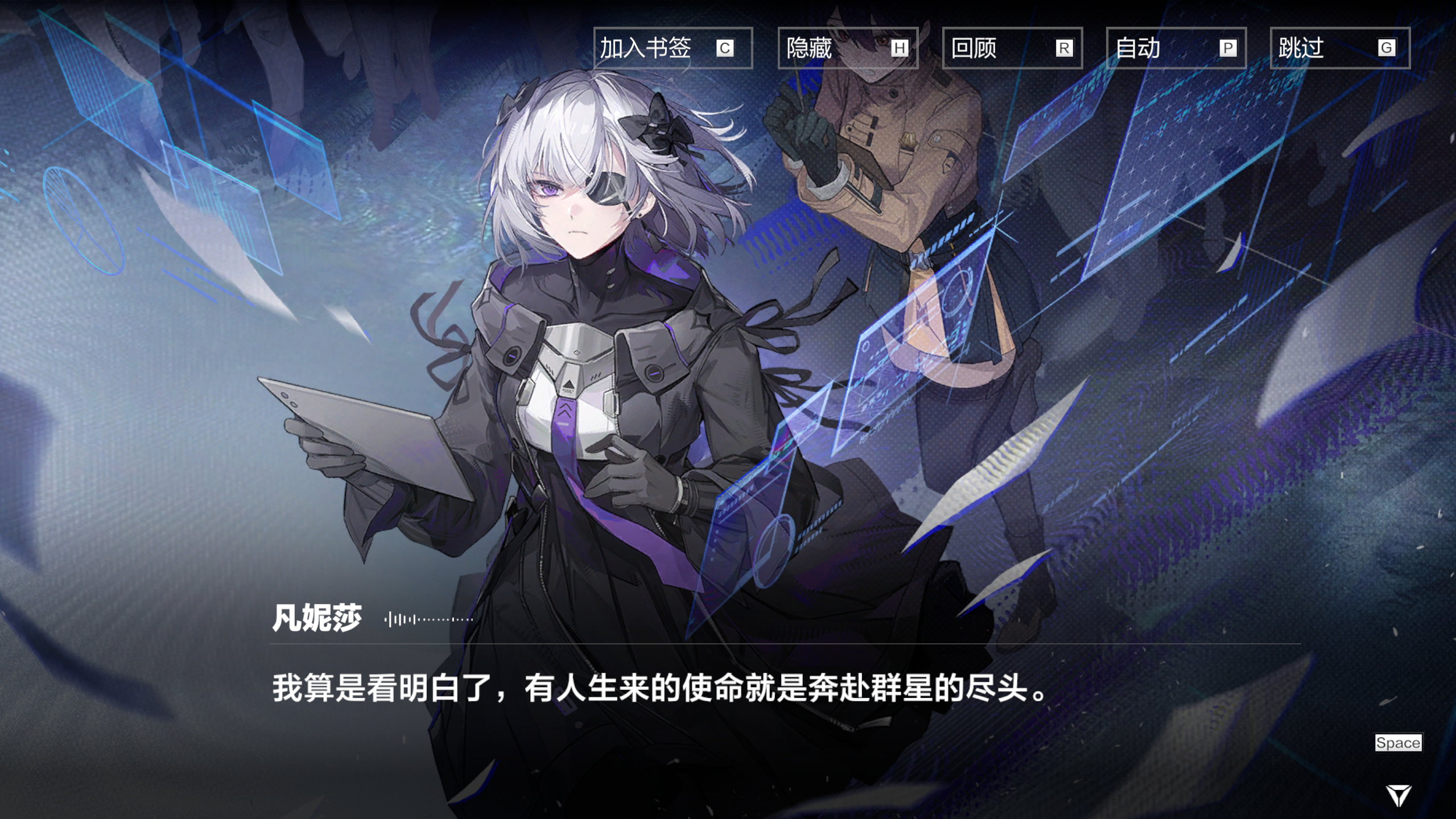 『パニグレ』IPチーム独占インタビュー、最新章「長路帰航」と開発秘話 27 『パニグレ』IPチーム独占インタビュー、最新章「長路帰航」と開発秘話