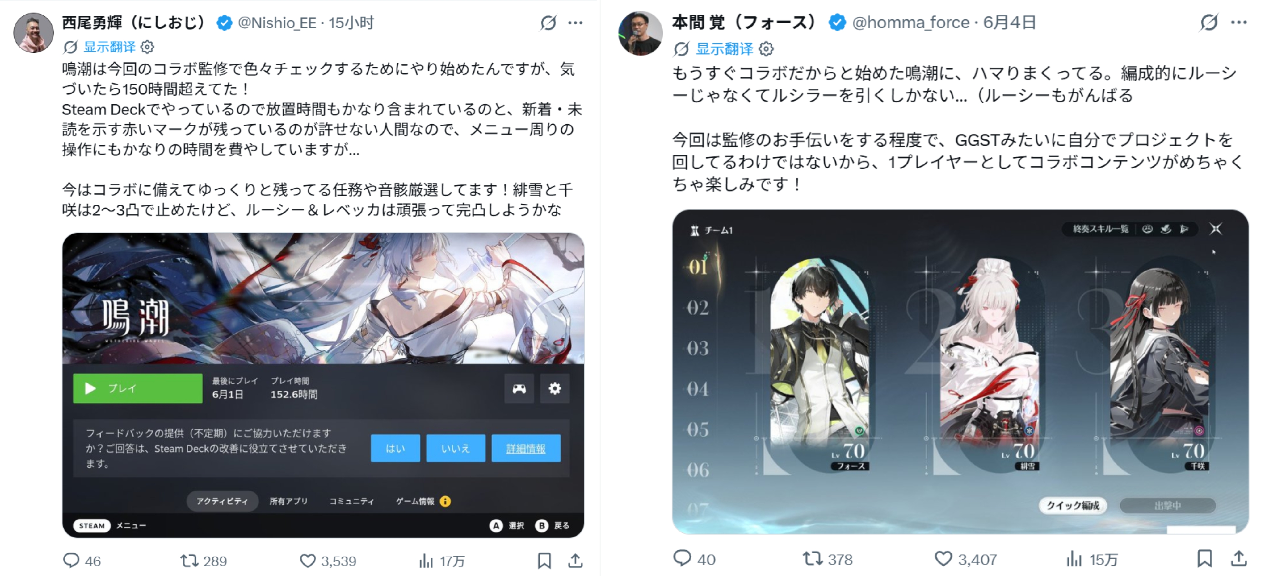 『鳴潮』×『サイバーパンク』コラボが叶えた「3つの不可能な夢」 33 『鳴潮』×『サイバーパンク』コラボが叶えた「3つの不可能な夢」