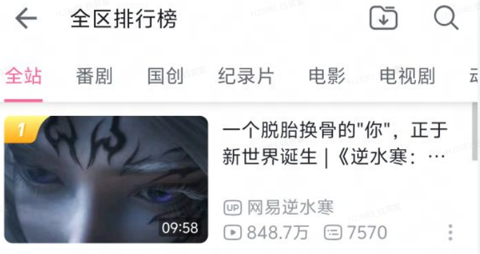 3年人気の网易タイトル、史上最大アップデート『逆水寒:新世界』解禁 1 3年人気の网易タイトル、史上最大アップデート『逆水寒:新世界』解禁