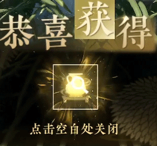 3年人気の网易タイトル、史上最大アップデート『逆水寒:新世界』解禁 21 3年人気の网易タイトル、史上最大アップデート『逆水寒:新世界』解禁