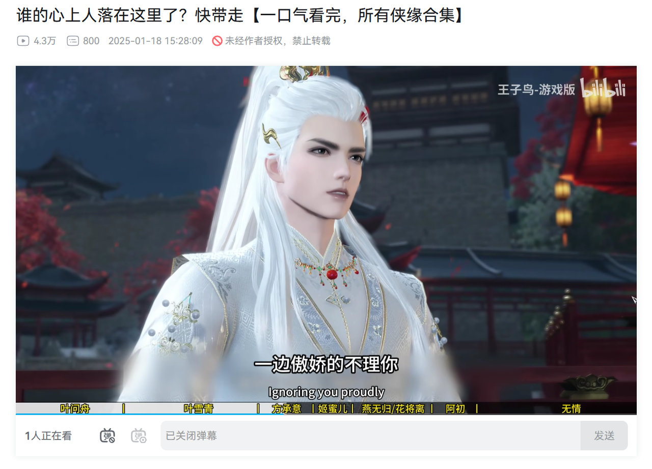 3年人気の网易タイトル、史上最大アップデート『逆水寒:新世界』解禁 28 3年人気の网易タイトル、史上最大アップデート『逆水寒:新世界』解禁