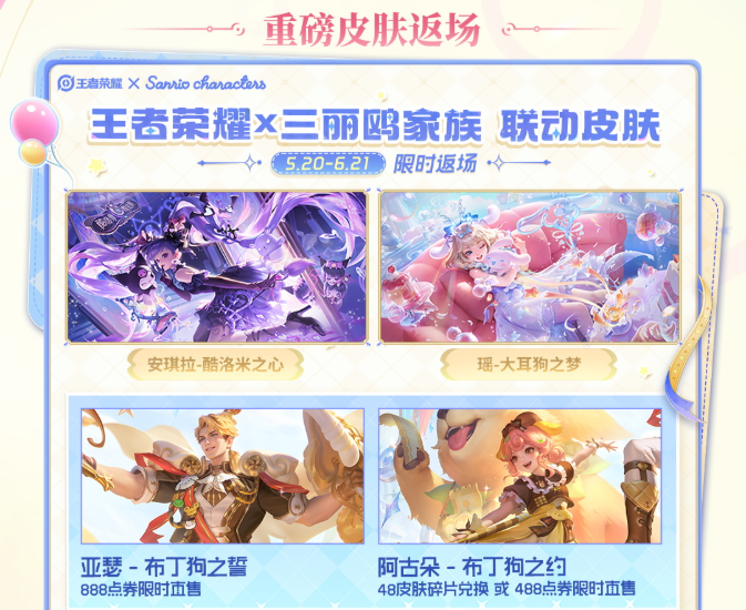 5 月の中国ゲーム市場、库洛が 138 % 増、完美世界は 233 % 増の急成長 2 5 月の中国ゲーム市場、库洛が 138 % 増、完美世界は 233 % 増の急成長