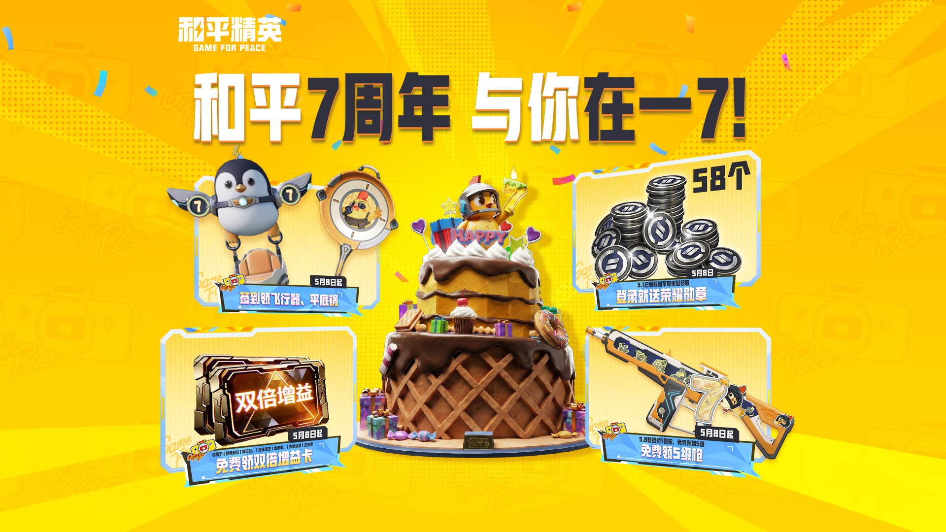 5 月の中国ゲーム市場、库洛が 138 % 増、完美世界は 233 % 増の急成長 3 5 月の中国ゲーム市場、库洛が 138 % 増、完美世界は 233 % 増の急成長