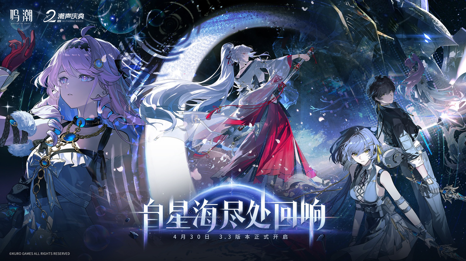 5 月の中国ゲーム市場、库洛が 138 % 増、完美世界は 233 % 増の急成長 10 5 月の中国ゲーム市場、库洛が 138 % 増、完美世界は 233 % 増の急成長