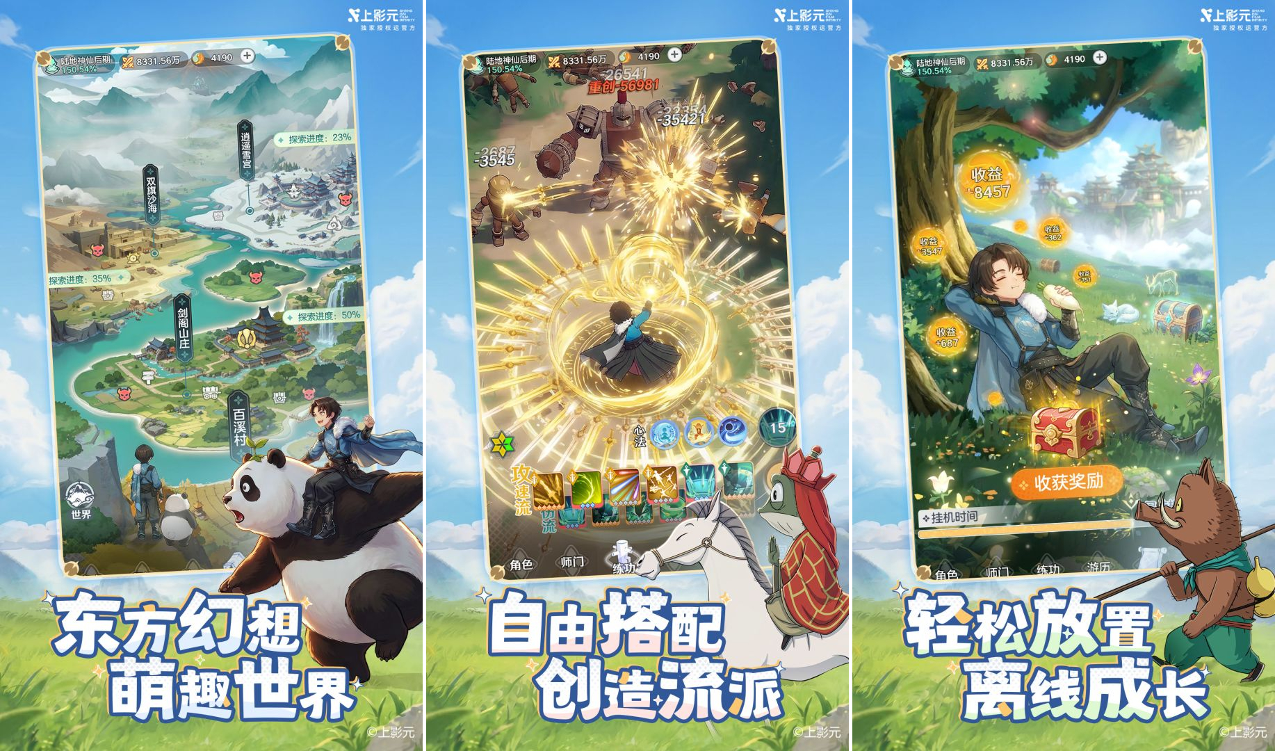5 月の中国ゲーム市場、库洛が 138 % 増、完美世界は 233 % 増の急成長 13 5 月の中国ゲーム市場、库洛が 138 % 増、完美世界は 233 % 増の急成長