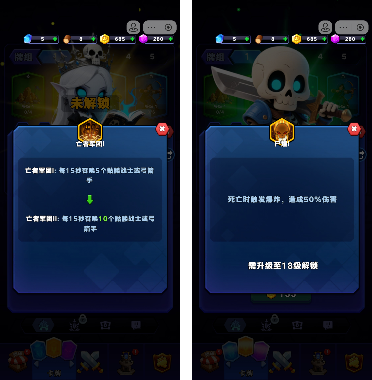 武漢発の RTS 小ゲーム「占城大师」がヒット 抖音で 2 位、微信でも上位に 17 武漢発の RTS 小ゲーム「占城大师」がヒット 抖音で 2 位、微信でも上位に
