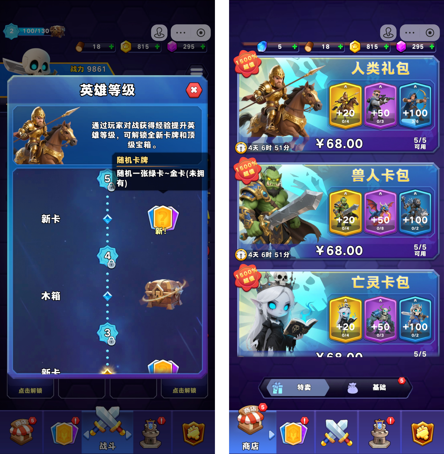 武漢発の RTS 小ゲーム「占城大师」がヒット 抖音で 2 位、微信でも上位に 18 武漢発の RTS 小ゲーム「占城大师」がヒット 抖音で 2 位、微信でも上位に