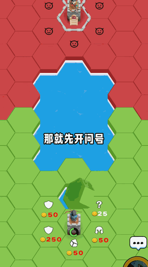 武漢発の RTS 小ゲーム「占城大师」がヒット 抖音で 2 位、微信でも上位に 19 武漢発の RTS 小ゲーム「占城大师」がヒット 抖音で 2 位、微信でも上位に