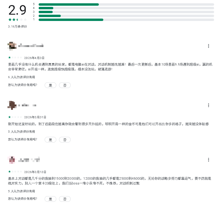 武漢発の RTS 小ゲーム「占城大师」がヒット 抖音で 2 位、微信でも上位に 25 武漢発の RTS 小ゲーム「占城大师」がヒット 抖音で 2 位、微信でも上位に