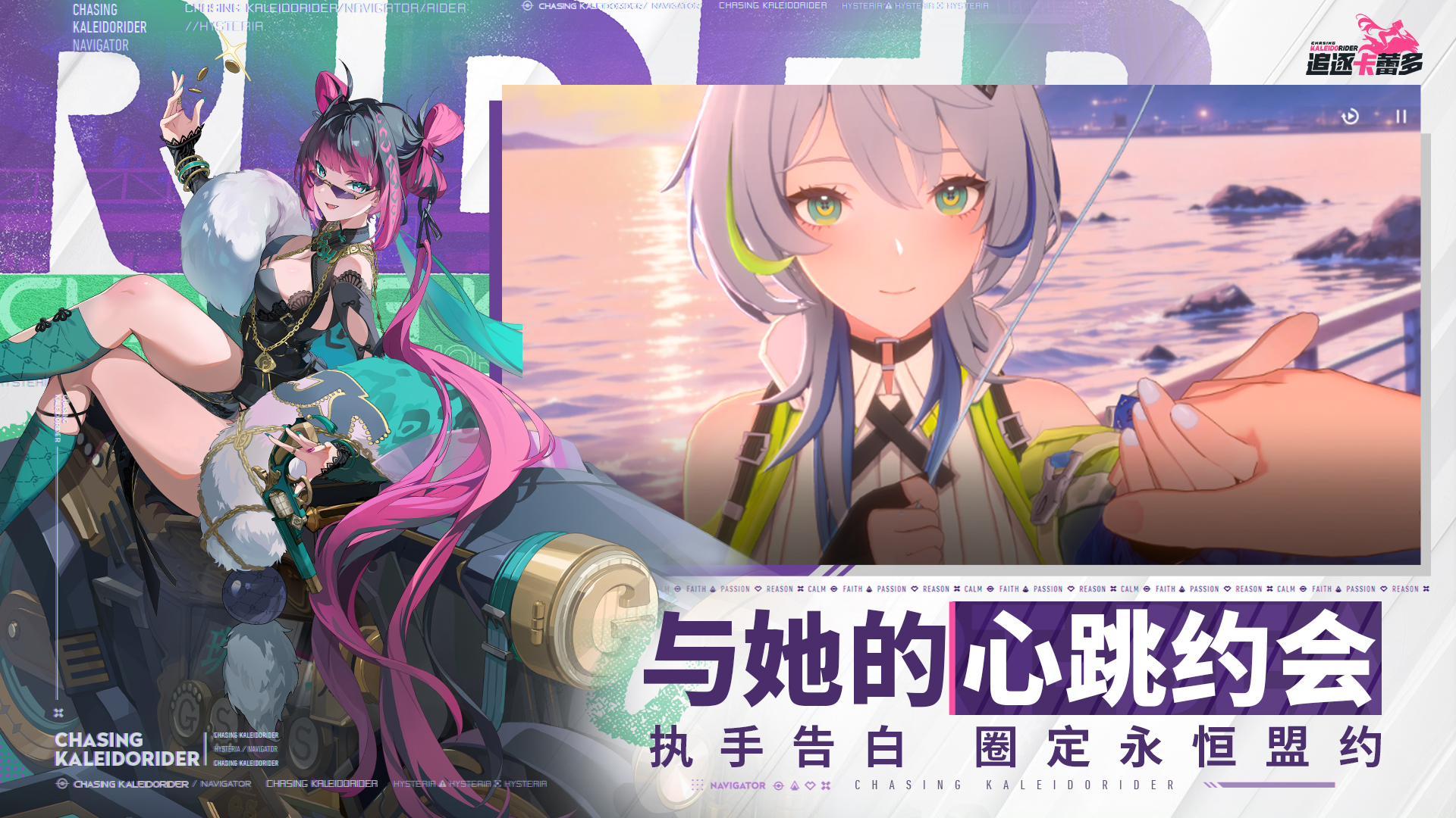 テンセント新作「追逐卡蕾多」発表!バイク×美少女の心躍るRPG 5 テンセント新作「追逐卡蕾多」発表!バイク×美少女の心躍るRPG