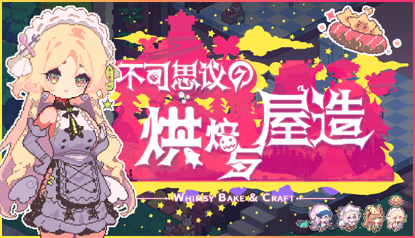中国の新鋭MOONSCAPEインタビュー:ピクセルアートで届ける癒やしの世界 1 中国の新鋭MOONSCAPEインタビュー:ピクセルアートで届ける癒やしの世界