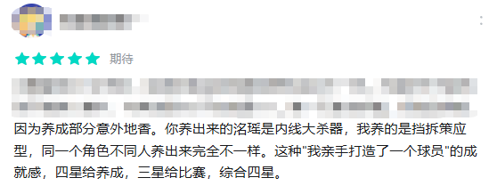 SLGの雄・灵犀が挑む「美少女×バスケ」 王道スポ根で二次元市場に風穴 12 SLGの雄・灵犀が挑む「美少女×バスケ」 王道スポ根で二次元市場に風穴