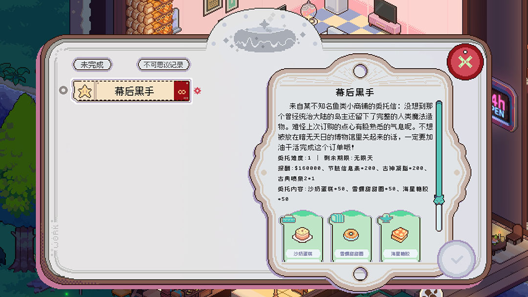 中国の新鋭MOONSCAPEインタビュー:ピクセルアートで届ける癒やしの世界 3 中国の新鋭MOONSCAPEインタビュー:ピクセルアートで届ける癒やしの世界
